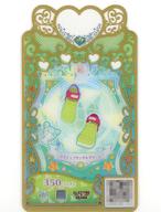 【中古】ワッチャプリマジ！ /R/シューズ/スタジオ第4章きゃろっとおまたせ！きゃろんさんじょう！ PM2-2-113[R]：アクティブサンダルグリーン