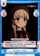 中古ナーサリー・ライム