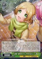 【中古】ヴァイスシュヴァルツ/U/キャラ/ブースターパック D4DJ Groovy Mix DJ/S97-043[U]：必殺!豪雪ガトリング 竹下みいこ(3)