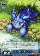 [중고]바이스슈발츠/C/캐릭터/부스터팩 퍼즐&드래곤즈 PAD/S105-091[C]:사파이어드래곤
