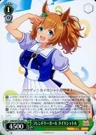 šۥ/C//֡ѥå ̼ ץƥӡ UMA/W106-069[C]եɥ꡼ ȥ