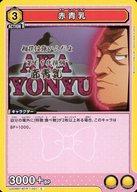 šۥ˥󥢥꡼/C/饯/֡ѥå ͤȥܥ UA09BT/BTR-1-001[C]