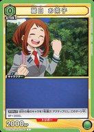 【中古】ユニオンアリ