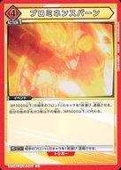 šۥ˥󥢥꡼/U/٥/֡ѥå ͤΥҡǥߥ UA10BT/MHA-1-099[U]ץߥͥ󥹥С