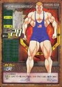 【中古】アニメ系トレカ/グラップラーカード/グラップラー刃牙 トレーディングカードゲーム No.035:ロジャー・ハーロン