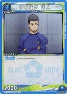 【中古】ユニオンアリ