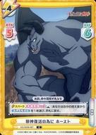 発売日 2023/10/13 メーカー ブシロード 型番 - 備考 分類：CH/レア度：Cシリーズ：ブースターパック この素晴らしい世界に爆焔を!商品解説■「Reバース」は2020年3月に発売したトレーディングカードゲーム(TCG)!「東山 有」ちゃんたちオリジナルキャラクターが展開するTCGをはじめ、他にも様々な作品とのコラボが展開されている、いろんな作品で遊べちゃうコラボカードゲームです! 関連商品はこちらから ブシロード　