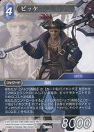 ͥåȥå׽ٲϲŷԾŹ㤨֡šۥեʥե󥿥TCG/R//̿Ķơ21 21-113R[R]ӥåפβǤʤ200ߤˤʤޤ