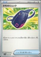 【中古】ポケモンカードゲーム/グ