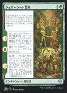 ͥåȥå׽ٲϲŷԾŹ㤨֡šۥޥå㥶/ܸ/U//ķΥɥߥʥꥢ 188/281[U]DMUۥ/The Weatherseed TreatyפβǤʤ200ߤˤʤޤ