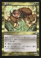 ͥåȥå׽ٲϲŷԾŹ㤨֡šۥޥå㥶/ܸ/U/ޥ顼/ɥߥʥꥢޥ 370[U]DMRۡڵȡۺ/SpiritmongerפβǤʤ200ߤˤʤޤ