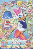 【中古】DCDディズニー