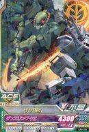 ガンダムトライエイジ/R/モビルスーツ/OPERATION ACE 4弾 OA4-006：ザクII改