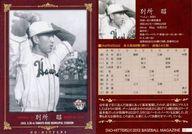 ͥåȥå׽ٲϲŷԾŹ㤨֡šBBM/쥮顼//BBM2012 NO-HITTERSPBΡҥåȥΡãԥɡ 17 [쥮顼]  ̽꾼פβǤʤ200ߤˤʤޤ