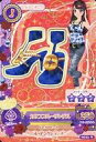 【中古】アイカツDCD/シューズ/セク