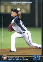 【中古】ベースボールヒーローズ/黒/日本ハム/BASEBALL HEROES 2012 B12RB032 黒 ：八木 智哉