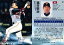 【中古】BBM/レギュラーカード/BBM2002ベースボールカード2nd 492:福井敬治「読売ジャイアンツ」 200円