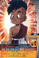 【中古】DBZデータカードダス/ノーマル/プレイヤーカード/データカードダス ドラゴンボールZ W爆烈IMPACT 第4弾 185-IV[ノーマル]：ウーブ