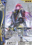 【中古】戦国大戦TCG/R/武将/蒼/第十二弾ブースターパック 12-009[R]：上杉景虎