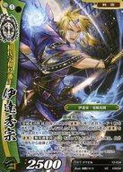 【中古】戦国大戦TCG/UC/武将/翠/第十二弾ブースターパック 12-034[UC]：伊達秀宗