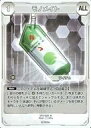 【中古】ファンタシースターオンライン2TCG/★/白/アイテム/スターターデッキ ファイター ST4-026[★]：モノメイト