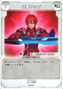 【中古】ファンタシースターオンライン2TCG/★/白/アクティブ/スターターデッキ ガンナー ST5-022[★]：攻撃アップ