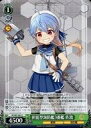 【中古】ヴァイスシュヴァルツ/C/キャラ/ブースターパック 艦隊これくしょん -艦これ- 5th Phase KC/S67-041[C]：択捉型海防艦3番艦 佐渡