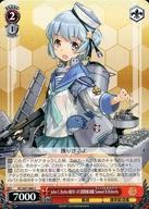 【中古】ヴァイスシュヴァルツ/C/キャラ/ブースターパック 艦隊これくしょん -艦これ- 5th Phase KC/S67-066[C]：?John C.Butler級DE-413護衛駆逐艦 Samuel B. Roberts