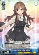 【中古】 ヴァイスシュヴァルツ/C...