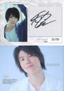 【中古】コレクションカード(男性)/山崎大輝 ファースト・トレーディングカード Autograph ＆ Photo ： ☆山崎大輝/直筆サイン＆生写真カード(グレーニット)(/50)/山崎大輝 ファースト・トレーディングカード