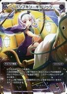 šۥ/ST///[WXK-D17]ۺѤߥǥå ֥åե WDK17-008[ST]ѥץ󡦥å