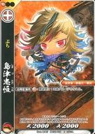 【中古】戦国大戦TCG/C/武将/紅/双 エクストラパック ～伝承の切札～ 双EX1-016[C]：島津忠恒