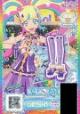 【中古】プリパラ AM-38