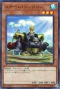 【中古】遊戯王/SR/効果モンスター/R