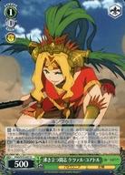 中古ケツァル・コアトル