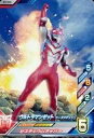 【中古】ウルトラマン フュージョンファイト！/N/トウ/ゼットヒート2弾 Z2-030[N]：ウルトラマンゼット ベータスマッシュ