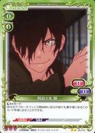 発売日 2020/10/23 メーカー ムービック・エンスカイ 型番 - 備考 分類：キャラクター/レア度：Nシリーズ：傷物語 ブースターパック商品解説■「プレシャスメモリーズ」は2人で遊ぶトレーディングカードゲームです。収録作品に登場するキャラクターたちのカードを使って様々なアピールをしあい、ゲームの勝敗を決します。また、本カードゲームは複数の作品タイトルを混ぜて遊ぶことができます!ユーザーの好きなキャラクター、タイトルを、組み合わせてデッキに組むことが可能です。メガネっ娘デッキを作るも良し、水着デッキを作るも良し。あなたの好みに合わせたデッキを作ることができます! 関連商品はこちらから ムービック・エンスカイ　