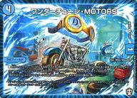 ͥåȥå׽ٲϲŷԾŹ㤨֡šۥǥ奨ޥU//[DMEX-13]Ͷ뢪Ƕľѥå 54/84[U]塼MOTORSפβǤʤ200ߤˤʤޤ