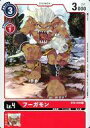 【中古】デジモンカードゲーム/C/DIGIMON/赤/成熟期/ウィルス種/鬼人型/Lv.4/DP3000/ブースター グレイトレジェンド【BT-04】 BT4-...