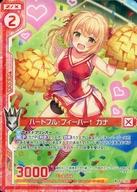 【中古】ゼクス/R/ゼクス/赤/ミソス/iDA/EXパック 第26弾「スタート☆フェスティバル!!」 E26-001[R]：ハートフル・フィーバー! カナ