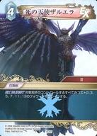 【中古】ファイナルファンタジーTCG