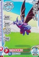 šۥ֥쥤/()/HP1280/4 04-006[()]