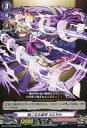 【中古】ヴァンガード/モンスターストライク/overDress タイトルトライアルデッキ第3弾 「モンスターストライク 激・獣神祭」 D-TTD03/008:無二なる皇帝 カエサル