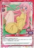 【中古】プレシャスメ