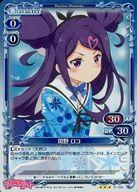 【中古】プレシャスメ