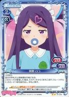 【中古】プレシャスメ