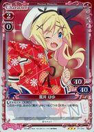 【中古】プレシャスメ