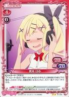 【中古】プレシャスメ