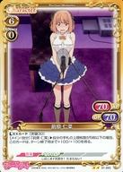 【中古】プレシャスメ