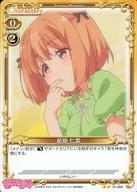 【中古】プレシャスメ